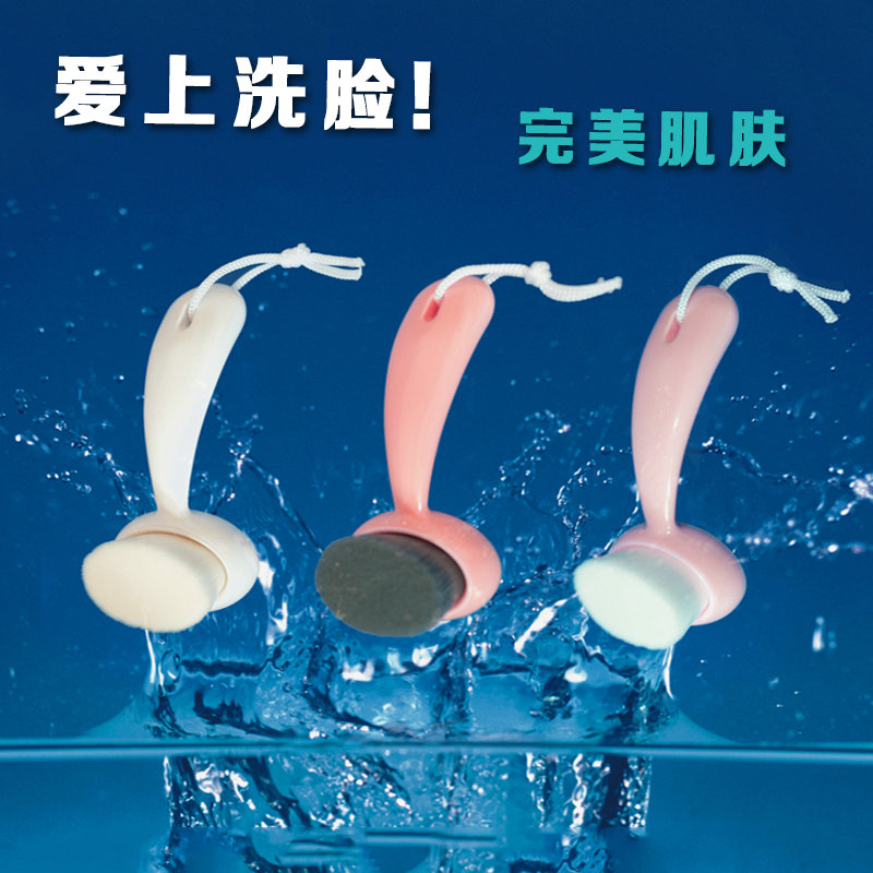 正品 升级洗脸刷 细软毛手工洁面仪洁面刷去黑头深层清洁