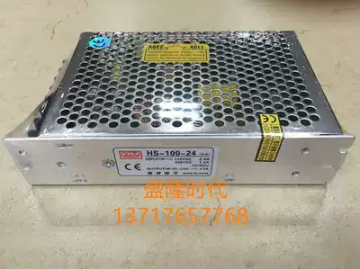 Switching power supply S-100-24V 12V (input 220-110V) output 24V4 5A