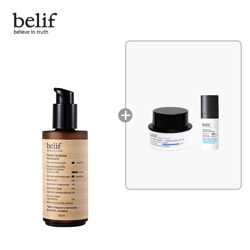 韩国LG直邮belif/碧硏菲 24小时经典保湿精华 50ml 水润营养