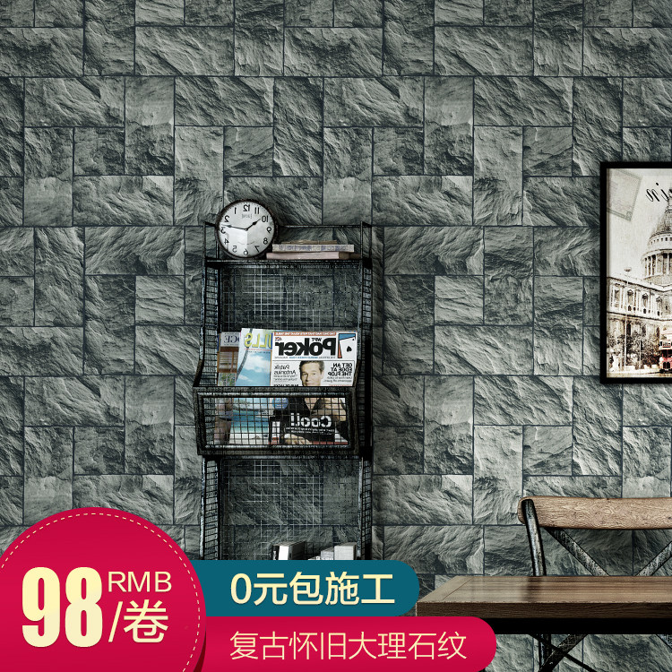 �³�����ʯ��ֽ45035