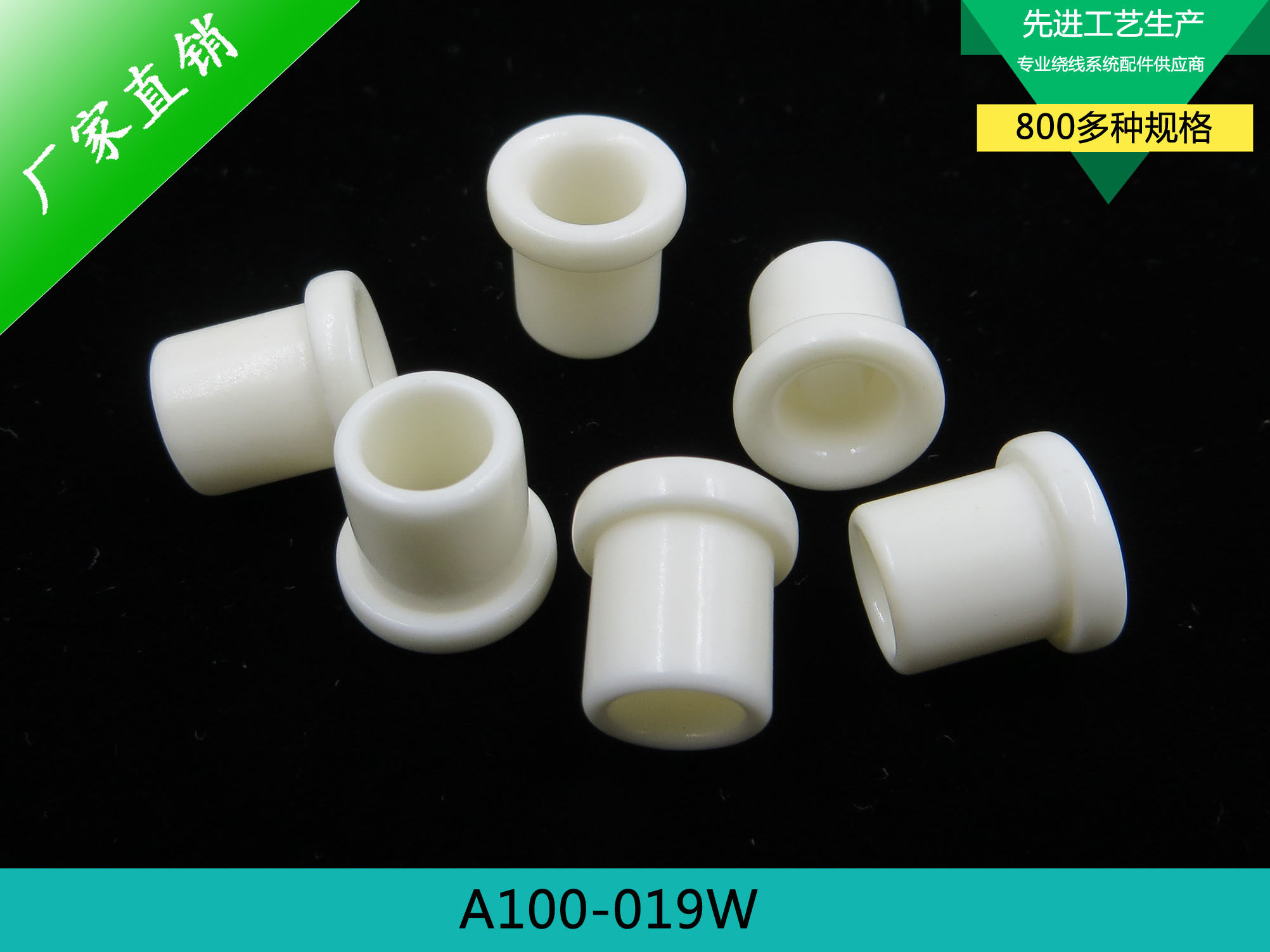 (dividend) Eye magnetic bead porcelain porcelain porcelain porcelain porcelain porcelain porcelain porous eye 9×11×inner hole 5 8mm