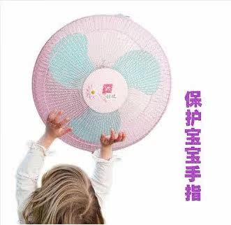 Travel Home Stay Summer Protection Safety Supplies Baby Fan Bed Bag Fan Hood