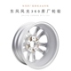 Thích nghi phong cảnh Dongfeng 360 bánh xe nguyên bản 15 bánh xe hợp kim nhôm vành sửa đổi bánh xe nhôm 4S gốc xác thực - Rim 	mâm lốp ô tô hà nội Rim