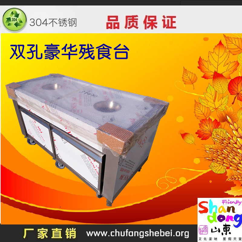 304 stainless steel luxury residual food table sewage collection table dirty dish table garbage collection canteen dining table stainless steel