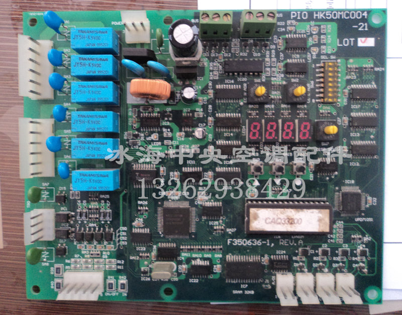Carrier Kelley Air Conditioning Main Board Air-cooled Heat Pump Water Cooled Scroll Machine Motherboards Main Board Control Board Control Board