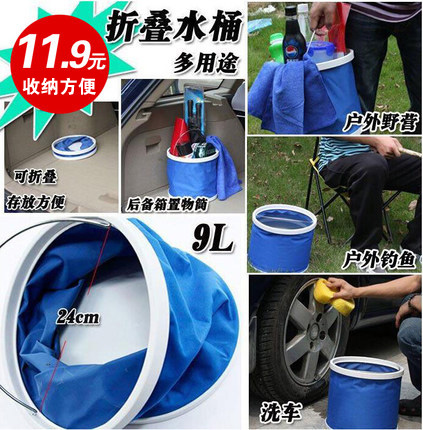 可折叠桶洗车用水桶便携式折叠水桶汽车车载伸缩桶户外钓鱼储水桶