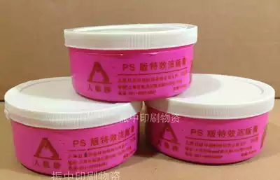 PS version of cleansing cream PS version of special effects cleansing cream people's collection brand 350g box 24 boxes box