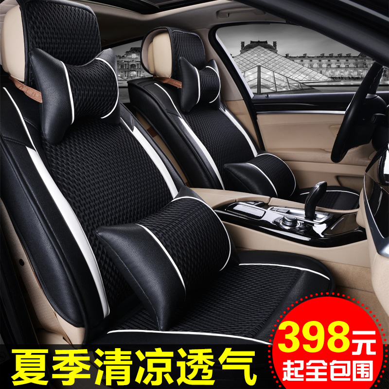 四季通用座垫三菱翼神欧蓝德 劲炫蓝瑟菱悦V3风神S30全包汽车坐垫