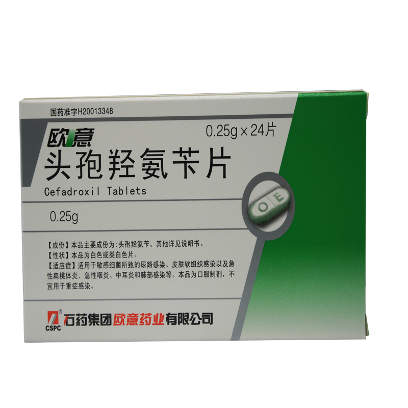 欧意 欧意 头孢羟氨苄片 0.25g*24片/盒