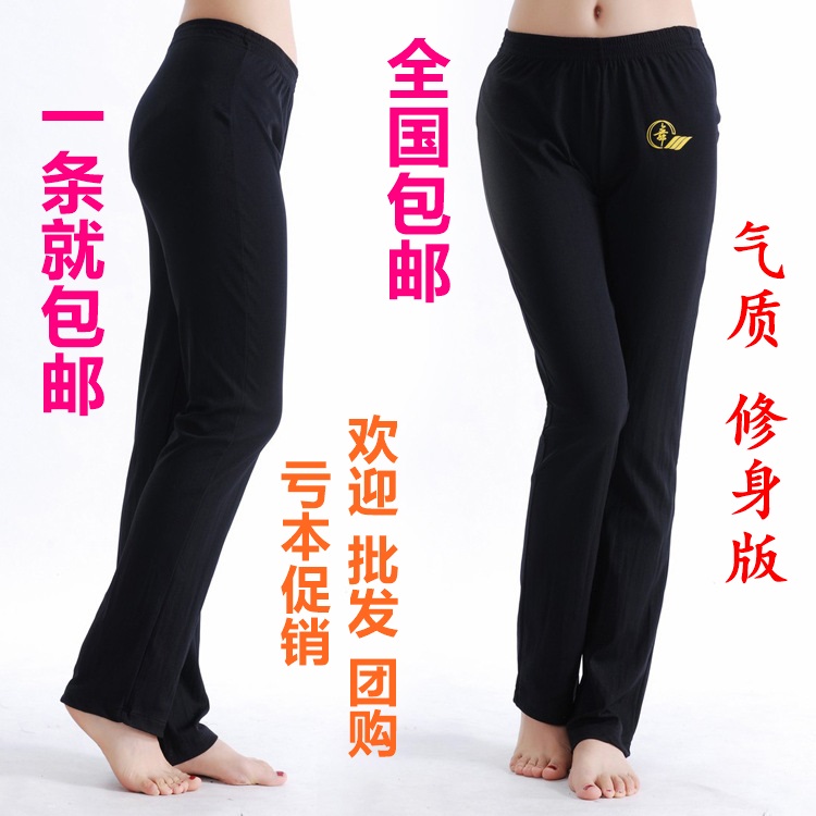 Dance Pants Trousers Long Pants Daughter boy Training utility-style pants practice Adult bodybuilding Pants Black Training Sashimi Pants