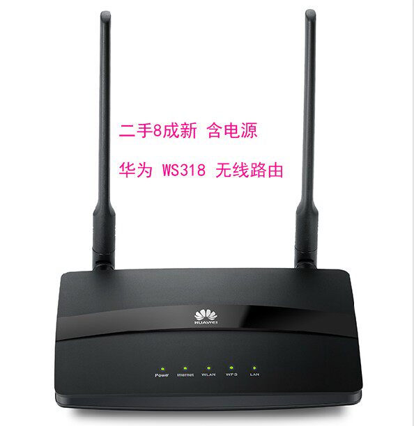 Secondhand Huawei WS318 300M Wireless Router Smart Dual Antenna Mobile Phone WiFi Wear Wall King