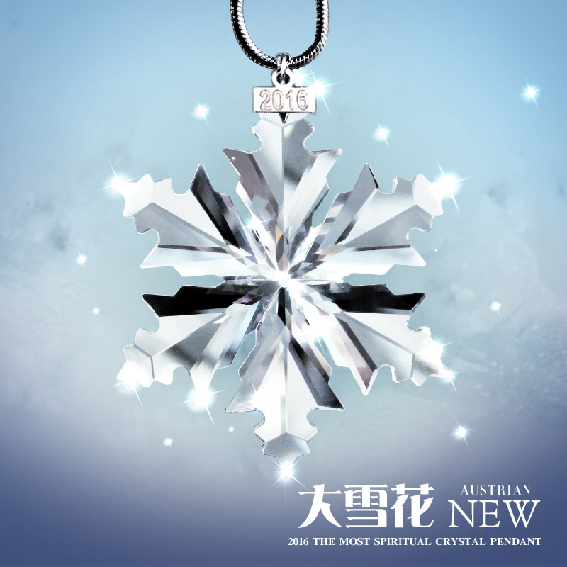 yeeloo汽车挂件水晶雪花2016汽车挂饰品 时尚后视镜吊坠平安挂件
