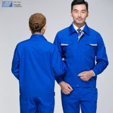 Осенний комбинезон для работы