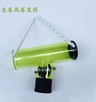 Magic tornado blowing curl hair artifact electric hair dryer universal interface magic hair hood magic curling iron