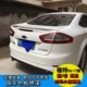 Ford Mondeo giành chiến thắng 06-10 cũ chiến thắng 11-17 mới chiến thắng đấm thể thao miễn phí