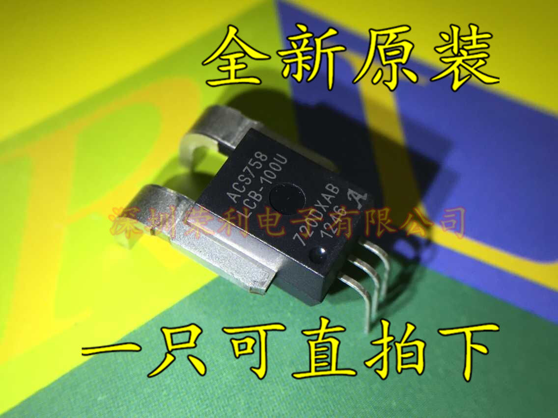 New original fit ACS758LCB-100U-PFF-T unidirectional detection current sensor spot can be shot straight