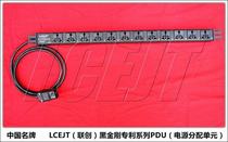 LCEJT Black King Kong 12-bit patented jack cabinet PDU power socket distribution unit C20 input strip 16A