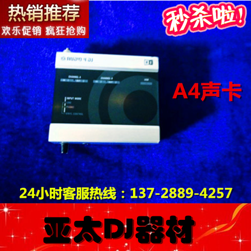 TK A4 sound card disc special used NI TRAKTOR Audio4 A6DJ sound card for sale at a low price