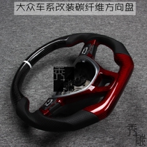 Volkswagen Golf GTI Golf R CC Sagotan Passat High 7 modified carbon fiber steering wheel