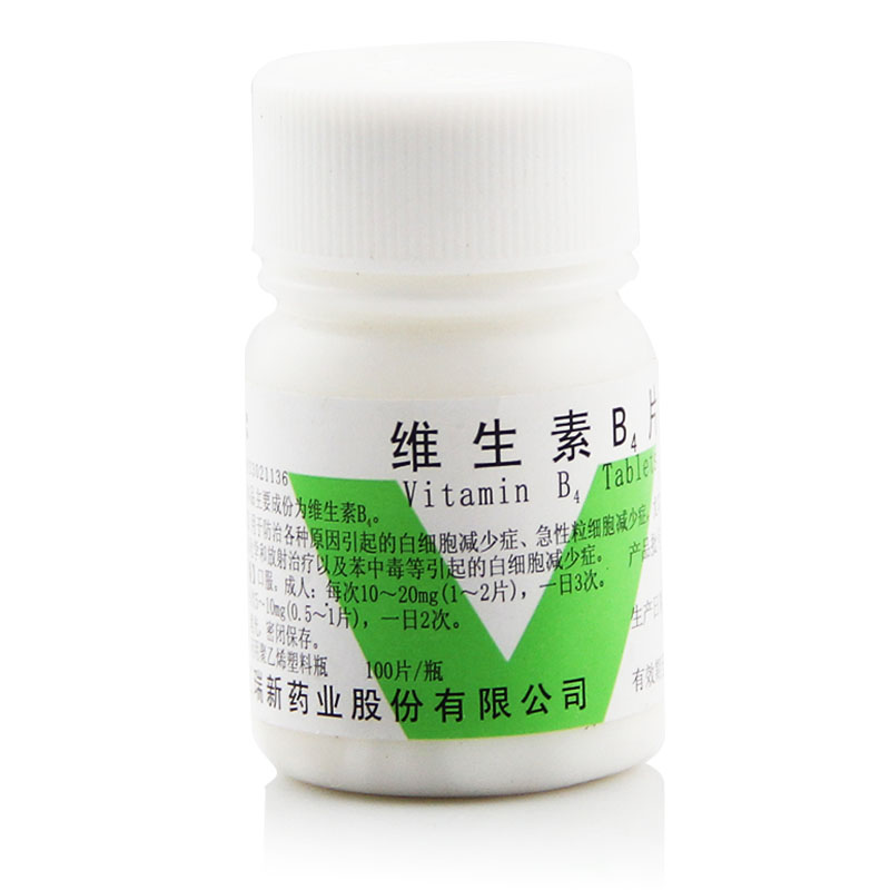 ZN/浙南 维生素B4片 100片/瓶