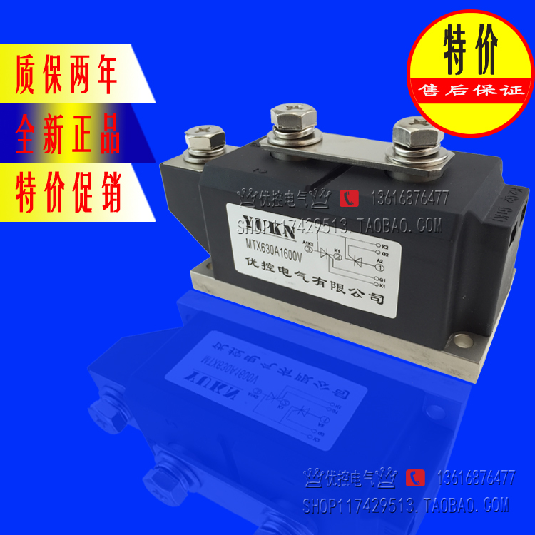Semiconductor control rectifier module MTX630A1600V 630A-16 SDS630-16 SDS630-16 MTC MTT STT