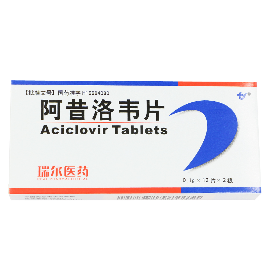 瑞尔 阿昔洛韦片 0.1g*24片/盒