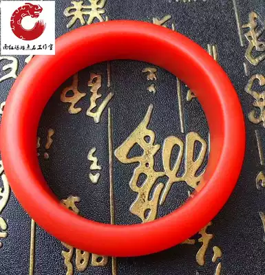 Sichuan Liangshan South Red Agate Persimmon Red Ice Flower Flower Bracelet Guifei Bracelet Flower Bracelet Salt Source Bracelet