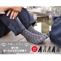 Japan Black Bamboo 2 Finger Socks Branch Toe Finger Sock Mens Socks Japanese and Wind Dragon Tiger Kirin