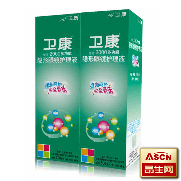 卫康护理液 2000多功能美瞳隐形眼镜护理液 500ml*2+125mlTF