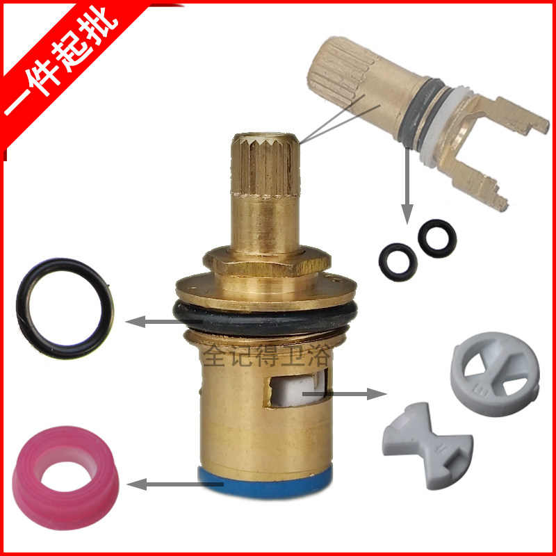 Faucet spool accessories Sealing ring on the spool stem Angle valve faucet quick open faucet valve core ceramic sheet gasket