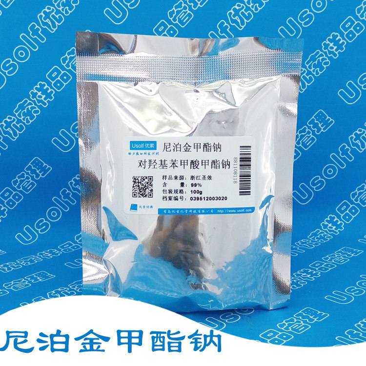 对羟基苯甲酸甲酯钠 尼泊金甲酯钠 99% 浙江圣效 优索样品 100g