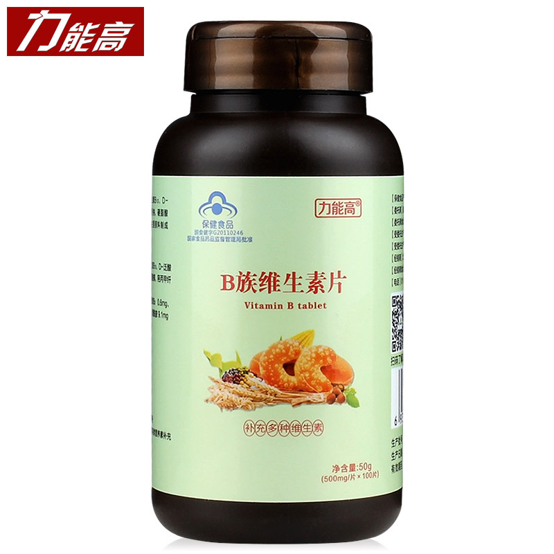 力能高 B族维生素片 500mg/片*100片