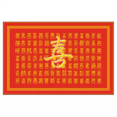 Xiujun Baixi Tu Baixi