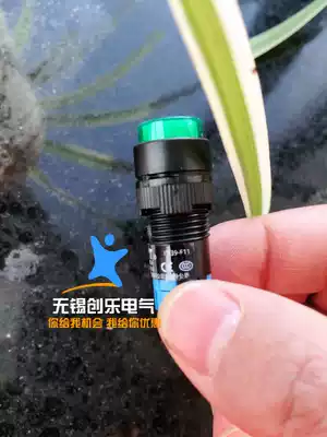 APT Shanghai Ergong round button 12mm reset switch LA39-F11 G Green 1 open 1 closed