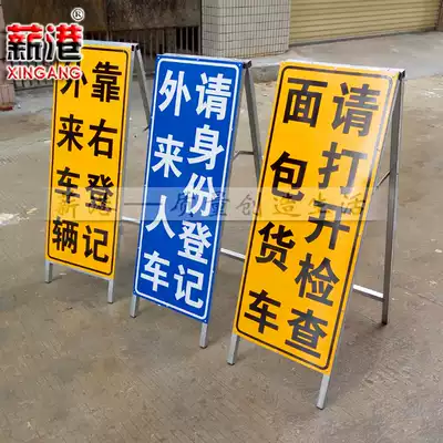 Traffic sign, herrink A- shaped activity bracket, parking space is full, registration parking check car sign construction sign