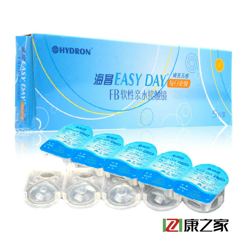买4减24送3海昌EasyDay睛亮无感日抛隐形眼镜5片装水润无感高透氧