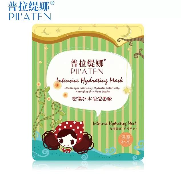 普拉缇娜密集补水面膜贴 紧致保湿面部面膜6片装正品