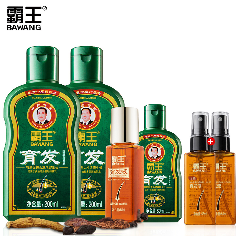 霸王育发洗发液200ml*2+育发液60ml+小育发80ml增发育发洗发水