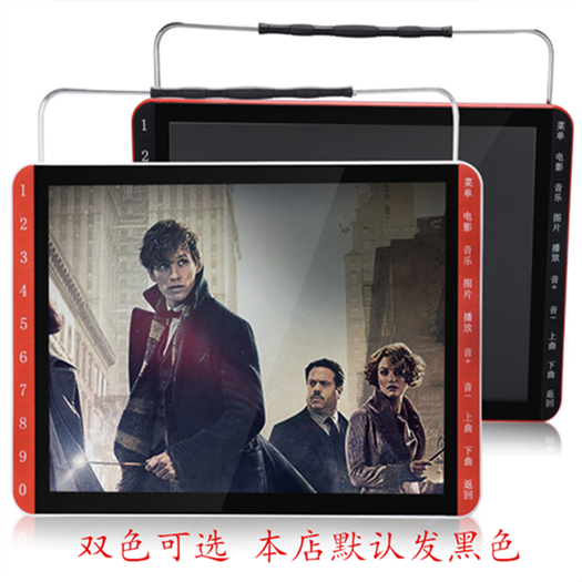 Xianke new century theater watching machine 18-inch high-definition square dance video old man dancing machine singing player card 15