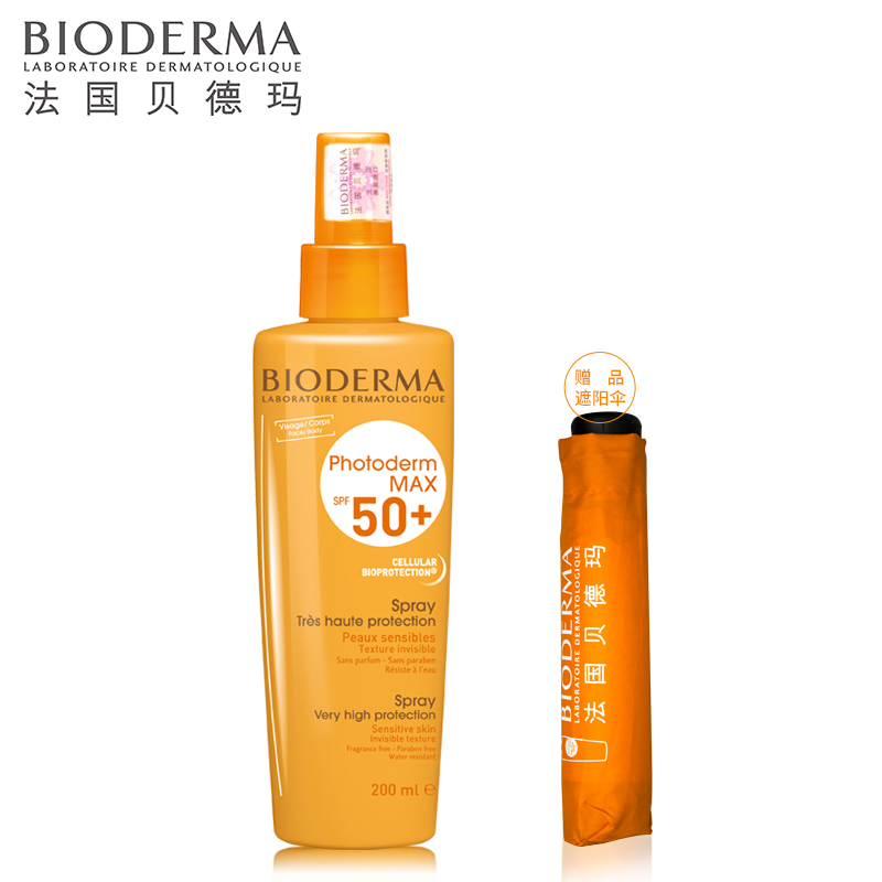 BIODERMA贝德玛皙妍倍护防晒喷雾SPF30+ 200ml