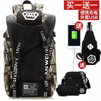 Backbag camouflage with individual soldiers carrying men's large capacity shoulders tactical backpack marching backpacks green long and short distance