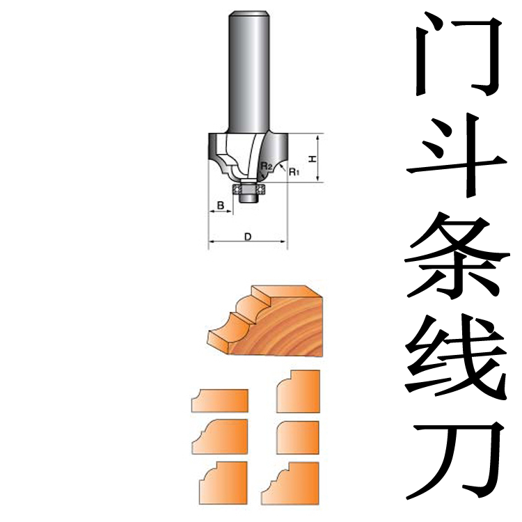 Door Fighting Strips Wire Cutters Wood Milling Cutter Edging Machine Engraving Knife Classical Linear Decorative Knife 1 41 2 Figure Knife