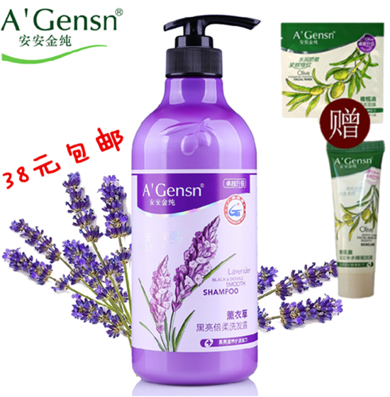 包邮安安金纯薰衣草倍润止痒润体乳350g 补水滋润身体乳 润肤