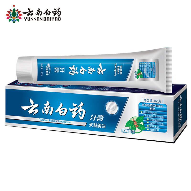 云南白药牙膏 (冬青香型) 牙齿美白口腔溃疡牙龈出血肿痛清新口气