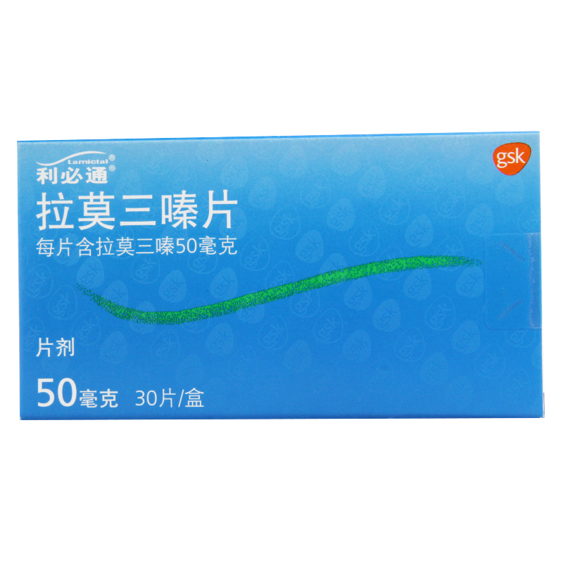 利必通 利必通 拉莫三嗪片 50mg*30片/盒