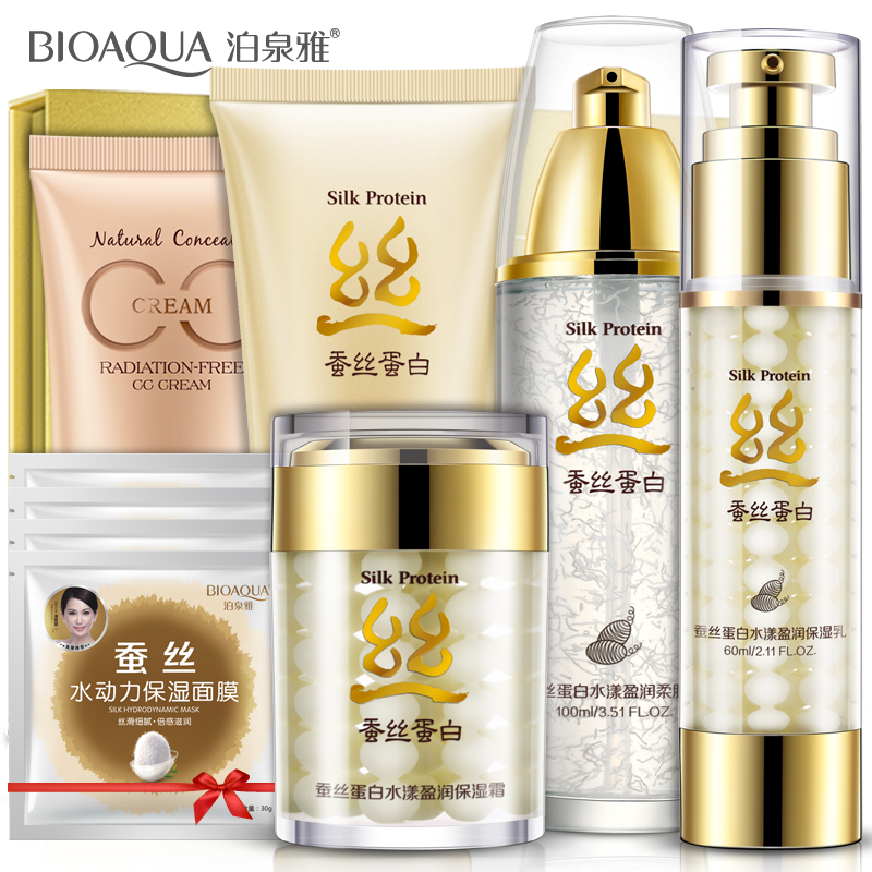 泊泉雅蚕丝蛋白护肤化妆品套装补水保湿控油收缩毛孔官方直售