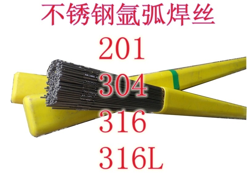 201 304 316 316L stainless steel wire argon arc welding wire straight wire one meter