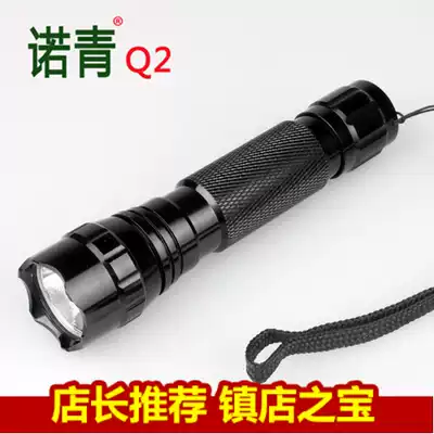 Nuoqing Q2 strong light Flashlight LED flashlight three-speed 600 lumens imported original CREE lamp beads