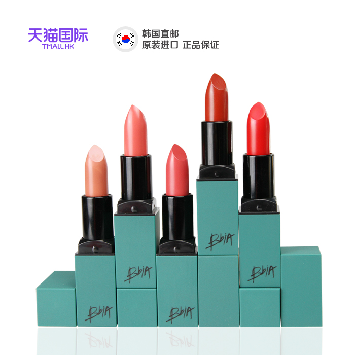 韩国正品BBIA亚光丝绒口红last lipstick滋润保湿唇膏口红包邮