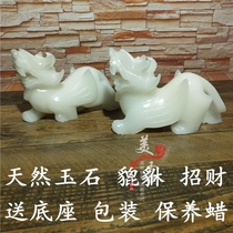 Jade Leftu Swing a pair of large number shop opening gift office Handicraft Home Living Room Chinese decoration